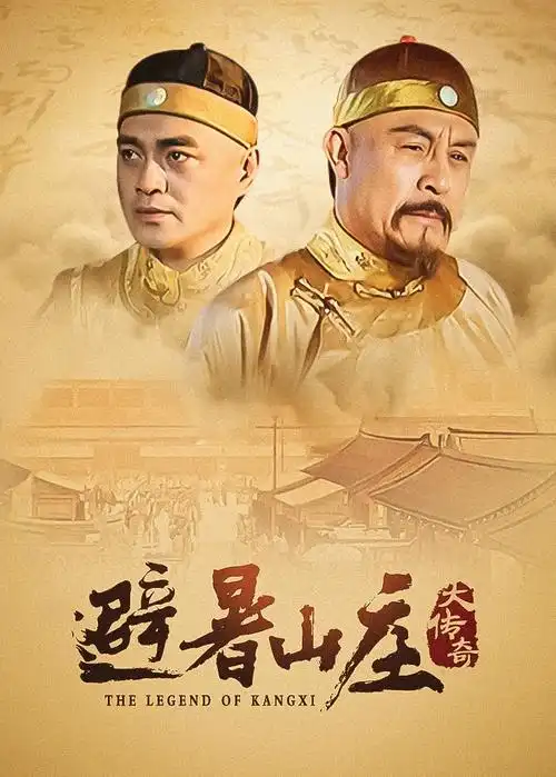 狙击手 电视剧 2026